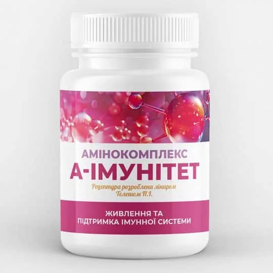 Аминокомплекс А-иммунитет