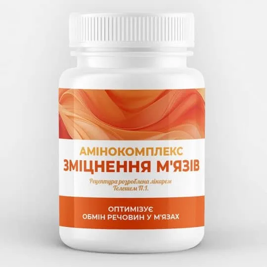 Аминокомплекс для укрепления мышц