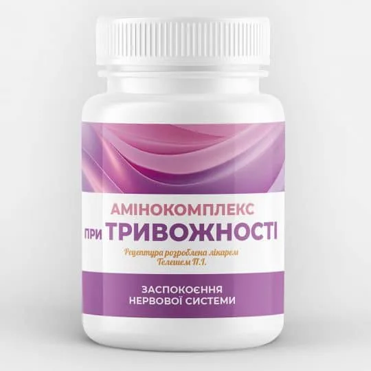 Аминокомплекс "При тревожности"
