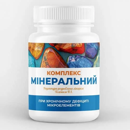 Минеральный комплекс
